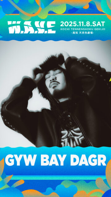 feed GYW BAY DAGR-100