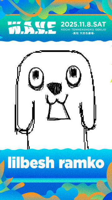 feed lilbesh ramko-100